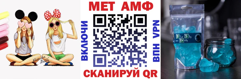 Amphetamine VHQ  Островной 