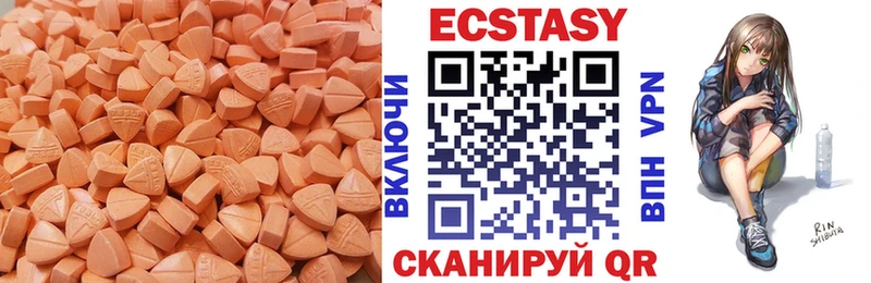 ЭКСТАЗИ 300 mg Островной