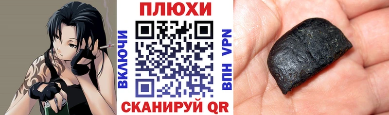 маркетплейс наркотические препараты Островной Гашиш гашик