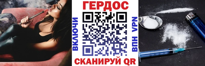 это состав Островной ГЕРОИН афганец