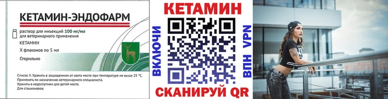 КЕТАМИН VHQ  Островной 