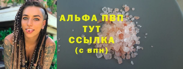 ALPHA PVP Алзамай
