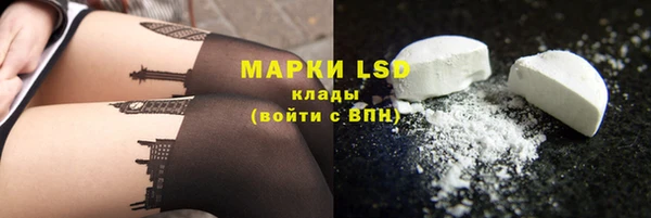 PSILOCYBIN Алексеевка