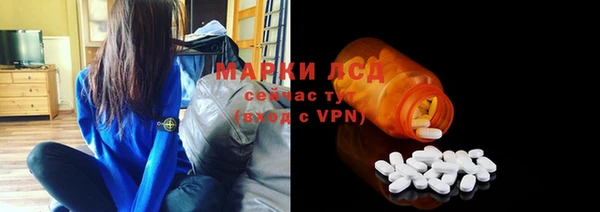 марки lsd Алексин