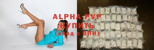 ALPHA PVP Алзамай