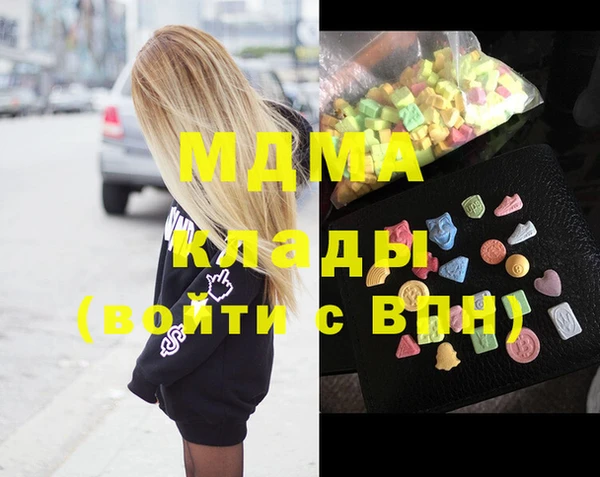 марки lsd Алексин