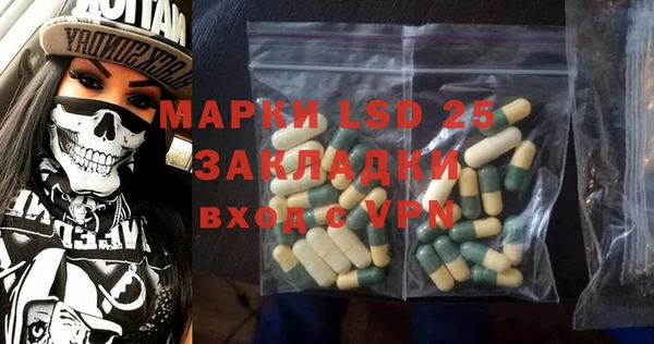 ALPHA PVP Алзамай