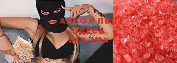 ALPHA PVP Алзамай