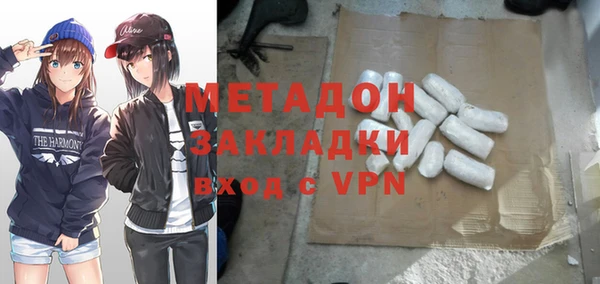ALPHA PVP Алзамай