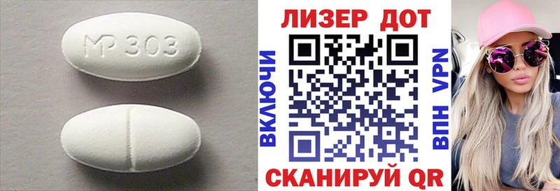 Лсд 25 экстази ecstasy  сколько стоит  Островной 
