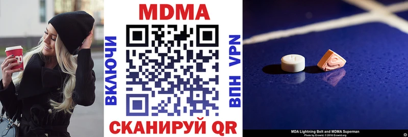 МДМА VHQ  omg ссылка  Островной 