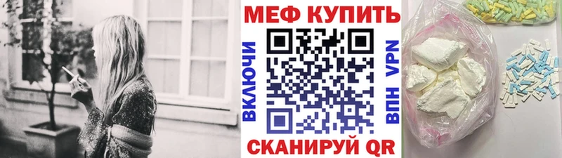 ОМГ ОМГ ссылка  Островной  Меф кристаллы 