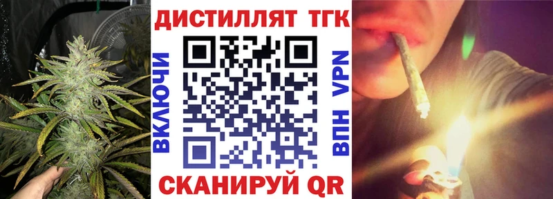 где найти   Островной  ТГК гашишное масло 