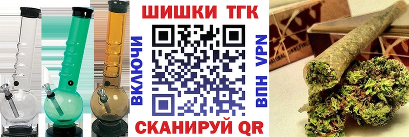 мега ССЫЛКА  Островной  Бошки Шишки White Widow  купить закладку 